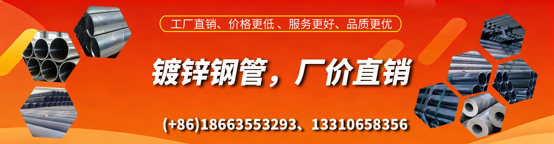 金坛精密镀锌钢管厂家